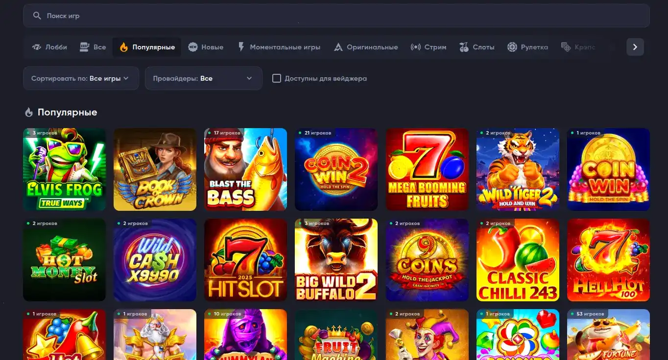 Sykaaa casino мобильная версия