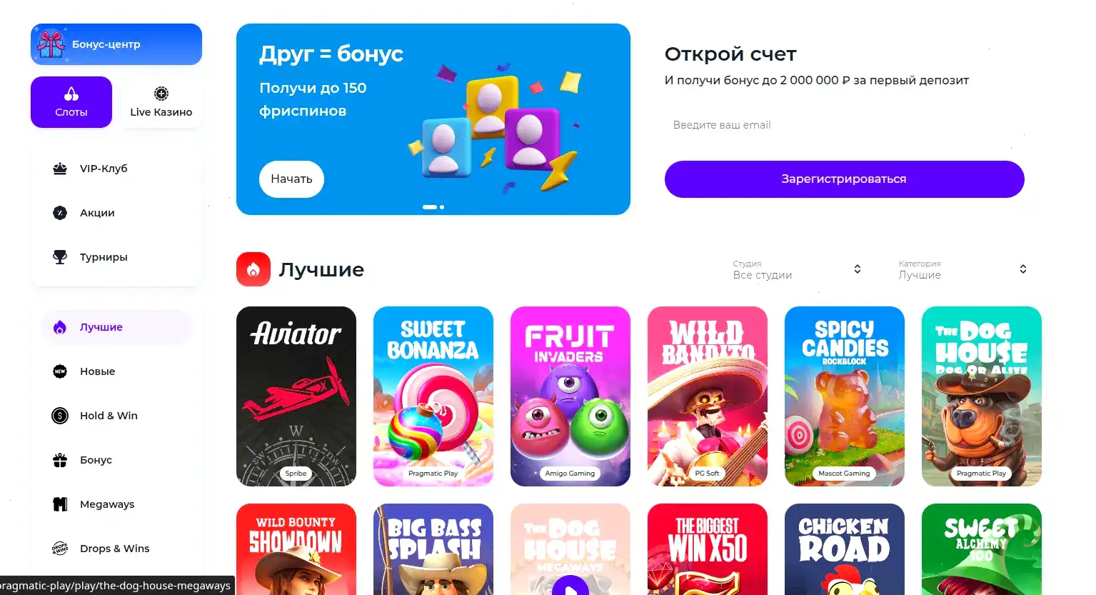 Игровые автоматы Сука казино